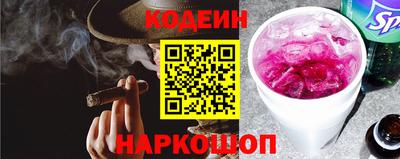 ПСИЛОЦИБИНОВЫЕ ГРИБЫ Донецк