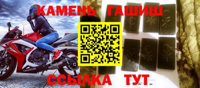 гашик Кумертау