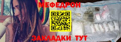 наркотики Абакан