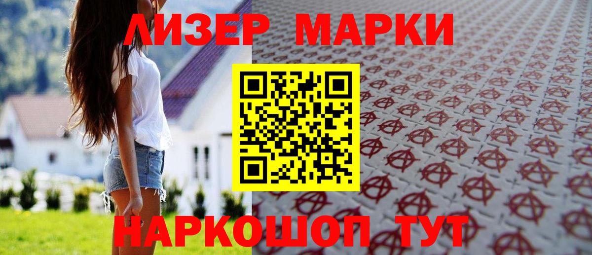 Лсд 25 экстази кислота  Лсд 25 экстази кислота  Вход с VPN  Кимовск 