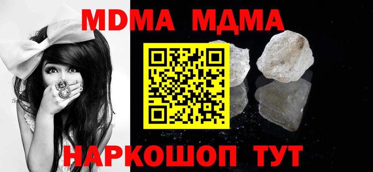 Гашиш  Cocaine  Бошки Шишки  МЕФ кристаллы  Кимовск  Вход с VPN  НБОМе 