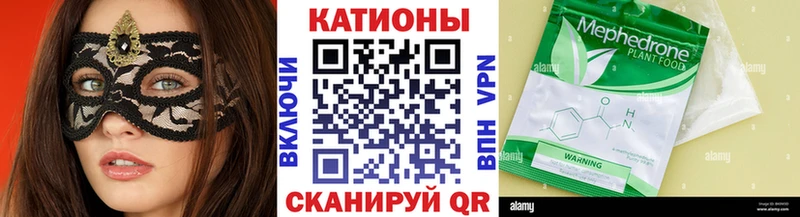 Мефедрон VHQ  мега вход  Кимовск 