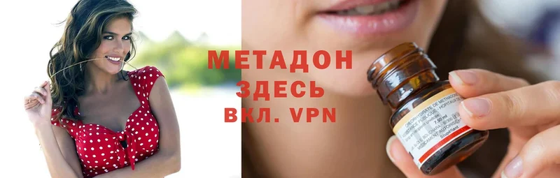 купить  сайты  Кимовск  МЕТАДОН VHQ 