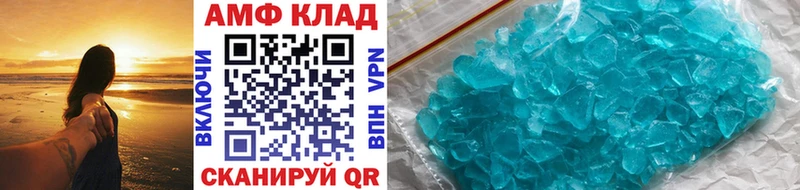Первитин мет  Кимовск 