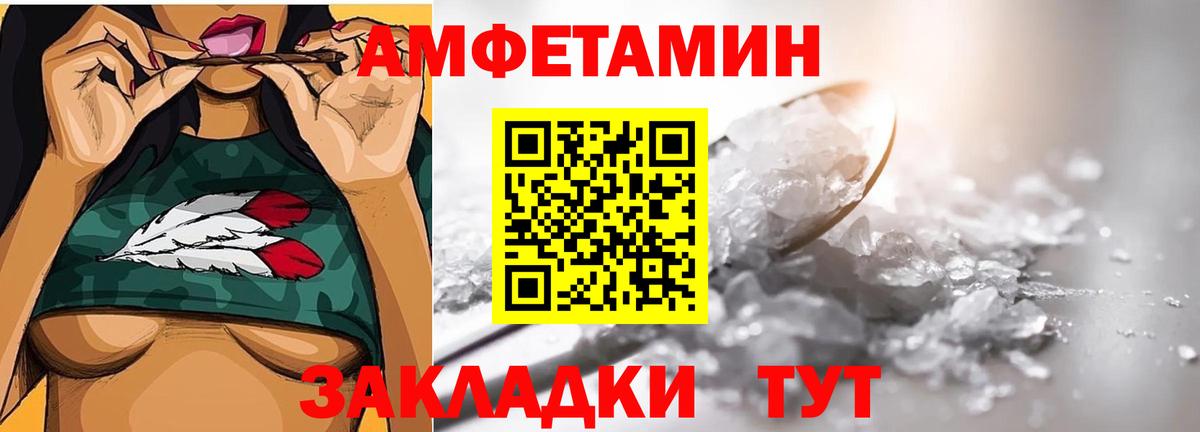 Кимовск  МЕТАМФЕТАМИН витя  Первитин  Вход с VPN 