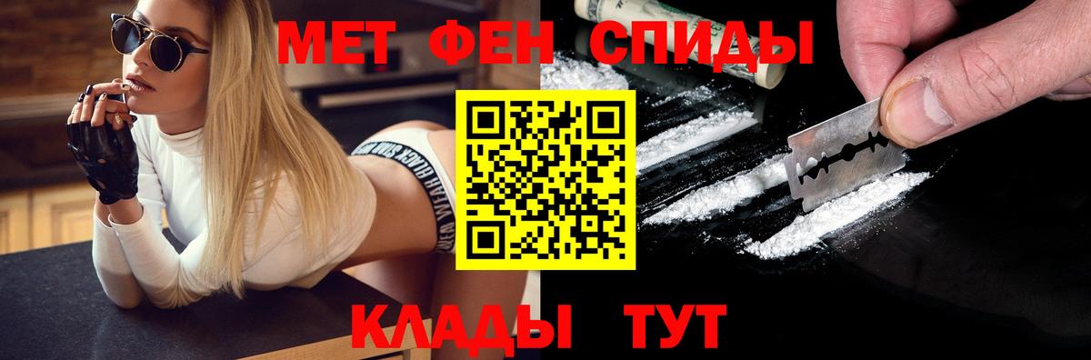 Alpha-PVP Кимовск