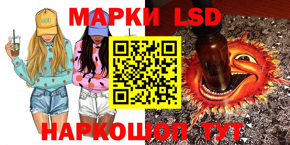 Марки NBOMe 1,5мг  Вход с VPN  Марки NBOMe 1,5мг  где купить наркоту  Кимовск 
