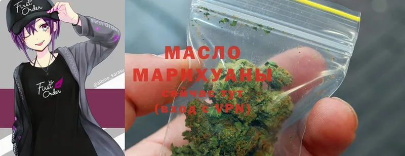 где можно купить наркотик  Кимовск  Дистиллят ТГК гашишное масло 