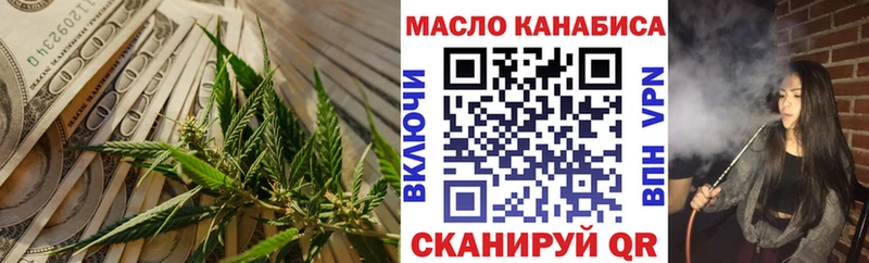 Дистиллят ТГК концентрат  купить   Кимовск 
