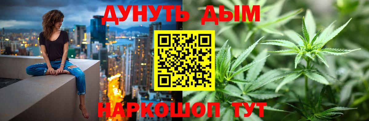 Бошки Шишки THC 21%  Бошки Шишки планчик  Кимовск  Бошки марихуана THC 21%  Бошки марихуана тримм  Вход с VPN 